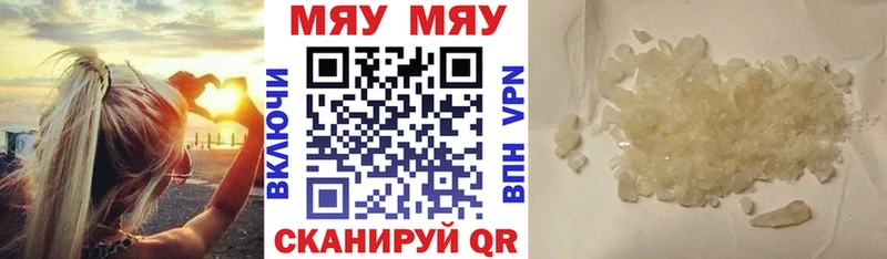 Где найти наркотики Спасск-Рязанский Марихуана  Меф  COCAIN  СОЛЬ  ГАШИШ 