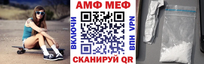 АМФЕТАМИН VHQ Спасск-Рязанский