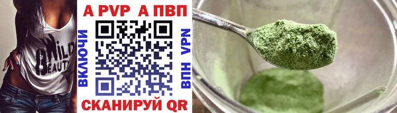 Альфа ПВП крисы CK  где найти   Спасск-Рязанский 