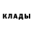 БУТИРАТ оксибутират Fr1zzLove