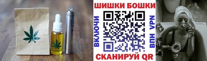 Печенье с ТГК конопля  ОМГ ОМГ   Спасск-Рязанский 