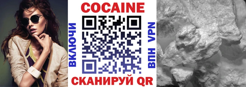 Cocaine 99%  Спасск-Рязанский 