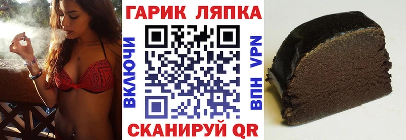 ГАШИШ ice o lator Спасск-Рязанский