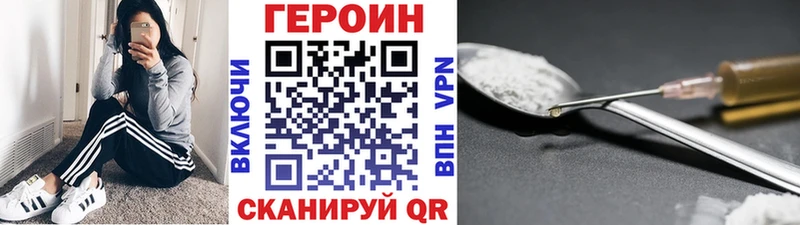 ГЕРОИН белый  дарк нет состав  Спасск-Рязанский 