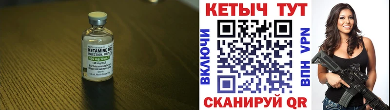 магазин  наркотиков  ссылка на мегу зеркало  Кетамин ketamine  Спасск-Рязанский 