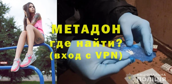 скорость mdpv Балабаново