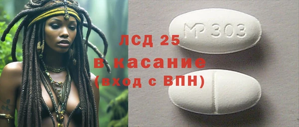 ECSTASY Балахна