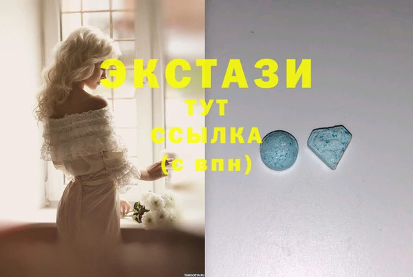 ECSTASY Балахна