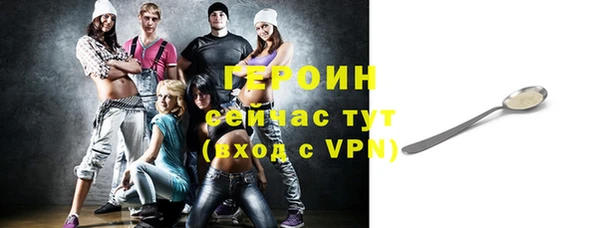 ECSTASY Балахна