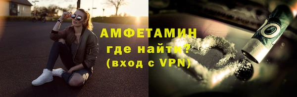 ECSTASY Балахна
