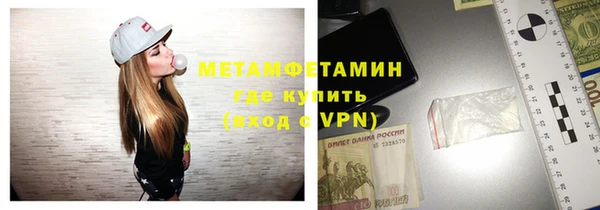 скорость mdpv Балабаново