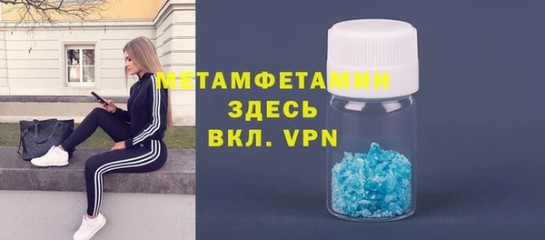 марки nbome Баксан