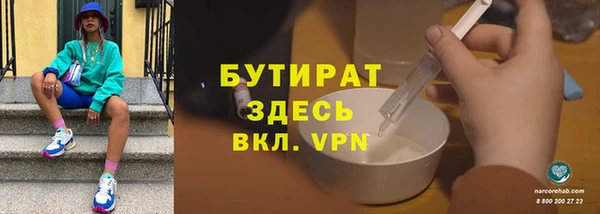 метамфетамин Снежинск