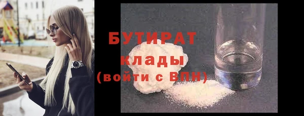 ECSTASY Балахна