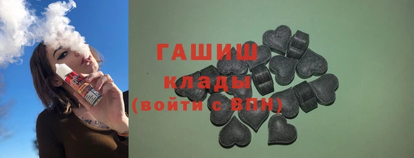 ECSTASY Балахна