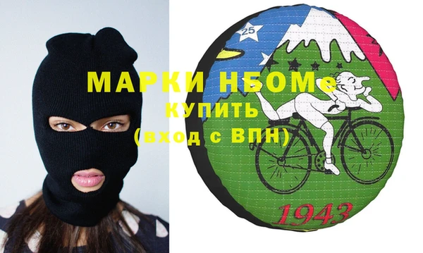 марки nbome Баксан