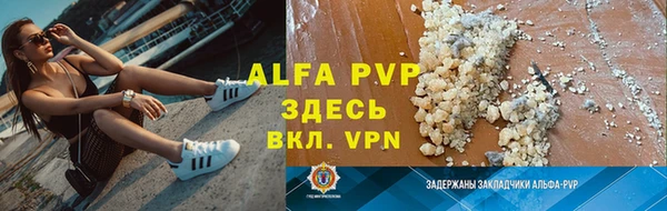 кокаин VHQ Снежногорск