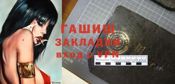 марки nbome Баксан