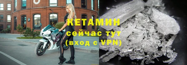 ECSTASY Балахна