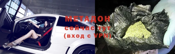 ECSTASY Балахна