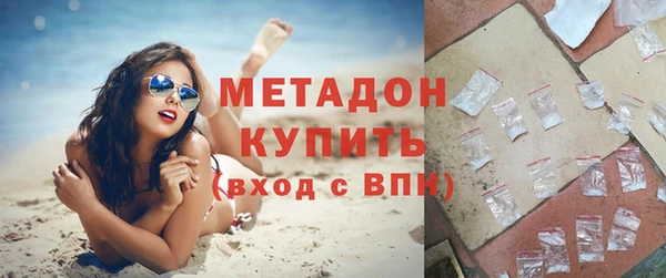 ECSTASY Балахна