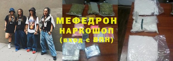 скорость mdpv Балабаново