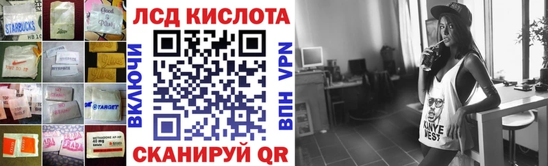 ЛСД экстази кислота  Спасск-Рязанский 