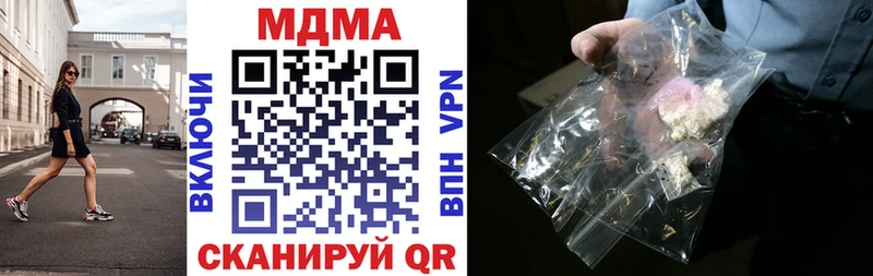 МДМА кристаллы Спасск-Рязанский