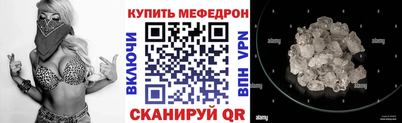 нарко площадка состав  купить   Спасск-Рязанский  Мефедрон мяу мяу 