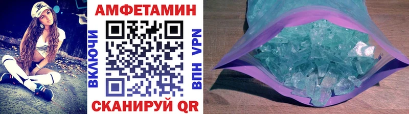 Первитин винт  Спасск-Рязанский 