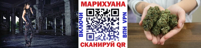 Конопля индика Спасск-Рязанский